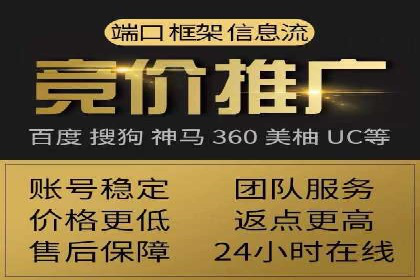 SEM服务托管实战案例：优化效果显著