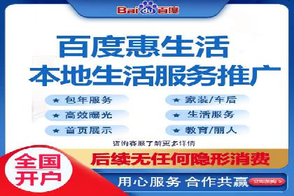 百度优化推广成功案例：一招鲜吃遍天