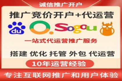 深度解析：百度SEO推广公司的几个关键成功因素
