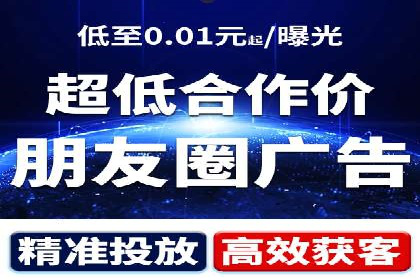信息流优化师实战：成功提升广告转化率案例解析
